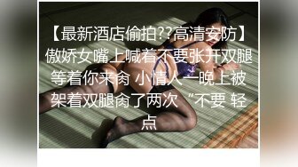 长腿小少妇