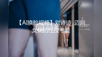 清纯窈窕身材美少女 ▌Cola酱▌双马尾肉棒顶到G点 插的好深 内射浇筑精液