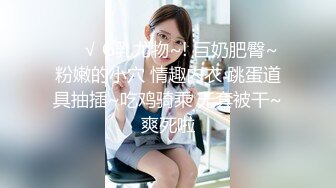 [MP4/ 720M] 身高超过175CM的大长腿模特儿身材的刚毕业的女大学生，白色连衣裙真是个小仙女