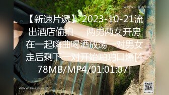 [MP4/458MB]麻豆傳媒MDX-0236-02青梅竹馬淫亂3P-沈娜娜