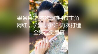 【某某门事件】第142弹 吃瓜 微博热传的女星 胡连馨 与男朋友裸聊视频的瓜！ AI换脸视频