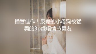 STP24661 真·馒头肥逼，网红脸骚女激情自慰，揉搓超肥美穴，高潮喷水直浪叫，我逼好痒快插进去，淫语骚话不断，搞得水声哗哗