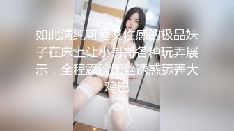 后入骑乘位啪啪 啤酒瓶插逼自慰【秀色小仙女】 淫荡御姐 暴力强制深喉 口暴超厉害【10v】 (9)