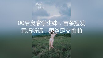 ★☆稀缺资源☆★女神降临，明星气质顶级身材，人气大美人【小福贵儿】罕见大尺度，裸艳舞诱惑、道具紫薇、无套啪啪，高潮脸爽死人8V (3)