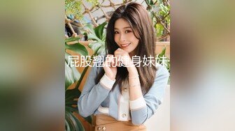 高颜值大奶美女美奈子骚舞诱惑 露奶 特写BB 道具插B大秀!