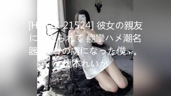 苗条身材辫子妹子露脸吮吸湿漉漉的龟头完美享受，再无套女上位打桩机