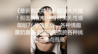 OnlyFans肉感巨臀【EmilyLynne】极品BBW~大奶红唇~极品巨臀~抖奶抖臀~骑乘自慰【146V】 (42)