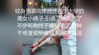 STP23477 风骚熟女聊聊天 ，开档丝袜摸穴口交 ，还没开操就催钟 ，怒了操逼失败