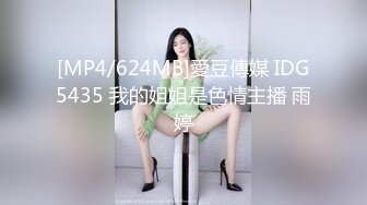 瑜伽女友会骑马