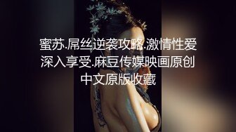 少妇观音坐莲，女上销魂