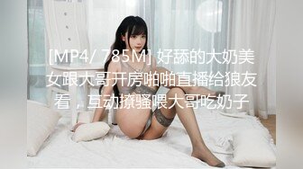 水多骚妹妹后入全自动翘臀