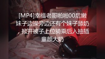 [MP4]短裙萌妹子啪啪跪着口交上位摩擦骑乘猛操