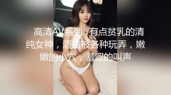 2024年2月新作，清纯大学生，【黑丝美少女】，跟男友家中创业赚钱，炮火连天小穴被插得快要肿了【28V】 (15)