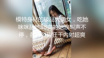 [MP4/ 518M]&nbsp;&nbsp;风韵人妻：我现在就是干柴，姐姐好久没有男人了，好爽啊，你真让我高潮了，又舔我又舔我骚逼