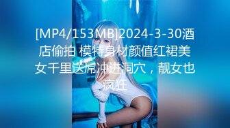 [MP4/447M]10/14最新 美女欧比短短5分钟让小伙连射两发已经受不了了VIP1196