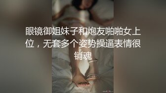 乖乖的骚妹子要降火，让小哥亲着小嘴揉奶抠逼，扒光了69口交浪叫不断，让小哥床上床下扛腿爆草蹂躏精彩刺激