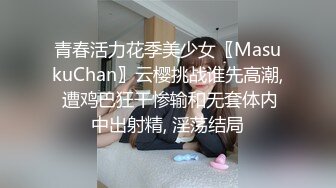 ?最新顶级泄密?重磅调教激发高颜值极品超嫩萝莉M属性 女主水嫩 身材一流 呻吟真实勾人心魂 黑丝虐操篇