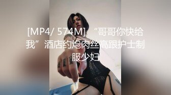 YCM066 师生恋的诱惑狂操美女班主任《白瞳瞳》