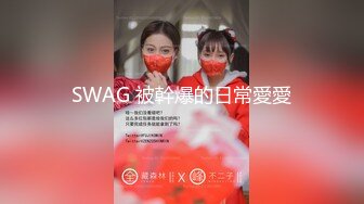 [MP4/ 420M] 跟闺蜜双飞 你老公鸡巴被别人吃了你怎么办啊 好吃 来舔干净 会玩操逼还有专门送进门