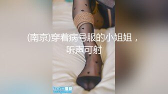 绝对精彩！极品尤物！双马尾无毛美穴，制服短裙高跟鞋，翘起屁股尿尿，水晶假屌深插小骚逼