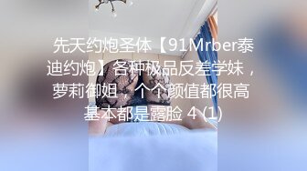 [2DF2] 小姐姐喜笑颜开，乖乖听话跪在椅子上后入，抠穴抽插，老金花样不断翻新 - soav_evMerge[MP4/118MB][BT种子]