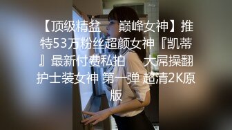 【新片速遞】&nbsp;&nbsp;气质海盐妹子，模特身材，打飞机首选，全裸自慰，奶子软滑，道具自慰享受刺激阴蒂的快感[776M/MP4/58:27]