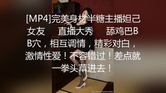 大长腿性感小姐姐购买情趣用品发骚抠逼，快递员看到后走进屋抱住她就亲吻揉搓