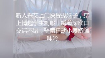 ED Mosaic 某传媒公司幕后美乳女员工与5猛男疯狂做爱 (1)