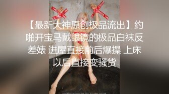 [MP4/360MB]皇家華人 RAS181 想確診就來性愛接觸吧 清純學妹詐領保險金 尤莉