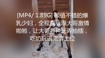 2024年2月超级反差母狗【六花】大年初一拜年美背滴蜡写龙年大吉，高价付费福利，还有比她更骚的吗？ (3)