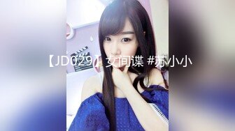 日奈娇 牛仔裤人妻