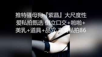 抖_音 34W 粉丝网红张晶滢，巨乳肥臀与金主大哥一 V 一 ，脸穴同框如母G般怼着镜头道具自慰 (3)