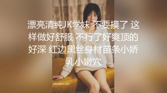 橙子哥 高颜值98年短发小嫩妹 公狗腰疯狂输出 啊~啊~疼 受不了~操瘫双腿