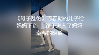 ❤OF福利分享❤㊙法国华裔福利博主⭐nicolove⭐▶▶男伴很多也有些字幕剧情片质量不错内容多为肉搏战有少许对白《NO.9》 (2)