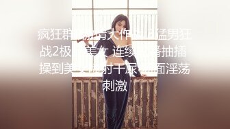 商场白色隔板女厕全景偷拍多位年轻少妇的极品美鲍3 (7)