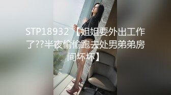 【网曝门事件】喜欢做爱自拍的新加坡性感女博士与不同男网友啪啪不雅视频流出 多姿势AV式啪啪 高清1080P版