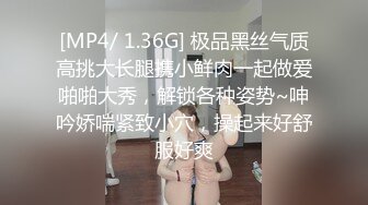 黑丝高跟美女 好大涨的我想尿尿 啊啊你太猛了 身材苗条大长腿 被小哥哥无套输出 内射