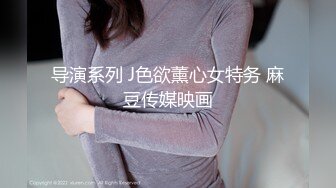 【新片速遞】 淫荡巨乳嫂子，居家干骚逼，包臀裙大奶露出，骑乘位猛坐，操的受不了，第一视角后入，爆操大屁股[1.47G/MP4/01:49:20]