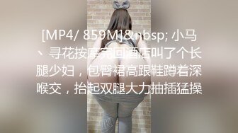 [MP4]STP26870 上门服务 漂亮小姐姐开房&nbsp;&nbsp;肤白胸大&nbsp;&nbsp;享受异性抚慰好爽 美穴暴漏淫水渗出 VIP0600