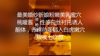 最新无水福利！推特顶级NTR绿帽奴【小气质夫妇】绝版私拍，露出爱好者绿帽成瘾老公情人三人行其乐融融 (6)