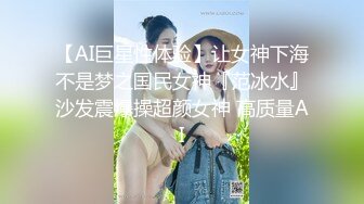 巨乳网红 万听 小姐姐，乳舞跳起来犹如大摆锤，拿来乳交那该多爽！