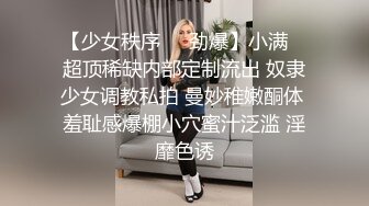 身材不錯的亞裔混血正妹賓館舞騷弄姿等大雞吧操 深喉1絕 床邊側插后入爆嫩菊真帶感 無套爆操直接射菊花中出