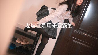 中出清纯少女