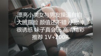 【酒店系列】之网红花臂白极,关注推荐