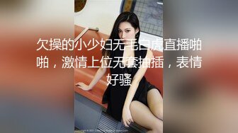 [MP4/ 1.12G]&nbsp;&nbsp; 帅小伙约操活泼开朗甜美女神&nbsp;&nbsp;包臀裙极品美腿&nbsp;&nbsp;先抽根事前烟&nbsp;&nbsp;腰细胸大吸吮奶头