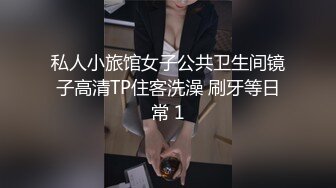 《最新宅男?精品福利》?青春无敌?萝莉风可盐可甜极品反差美少女【艾米】微露脸私拍被黄毛富二代调教各种肏内射