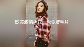 南京艺术学院大三学生妹，【最纯学妹】寒假酒店开房，粉嫩鲍鱼少女胴体，角色扮演爸爸调教女儿 ，这个假期真充实