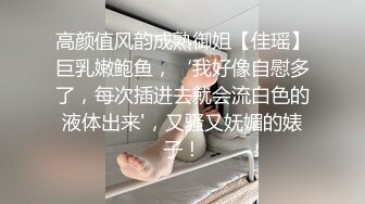 新来的粉白小狗露脸镜头前被大哥淫语调教，身材不错奶子比心，乖巧听指挥，被大哥抠得骚穴淫水泛滥呻吟可射