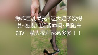 【新片速遞】&nbsp;&nbsp;商场一路跟踪抄底小胖哥的极品女友好奇这美女到底穿着什么样的骚内[416M/MP4/02:12]