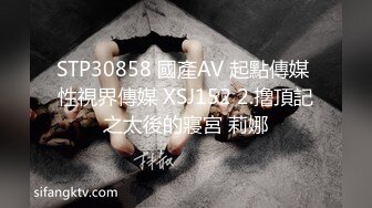 良家小姐姐的私密生活【推油少年】酒店试试男式SPA按摩，一会儿就出了好多水，忍不住还是操